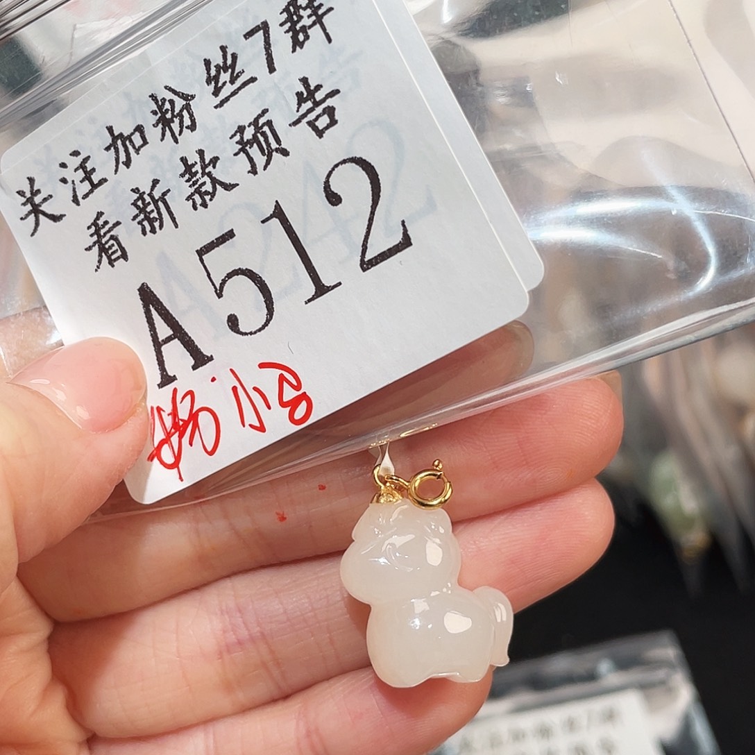 源***生和田玉18K金镶嵌珠宝半成品A512