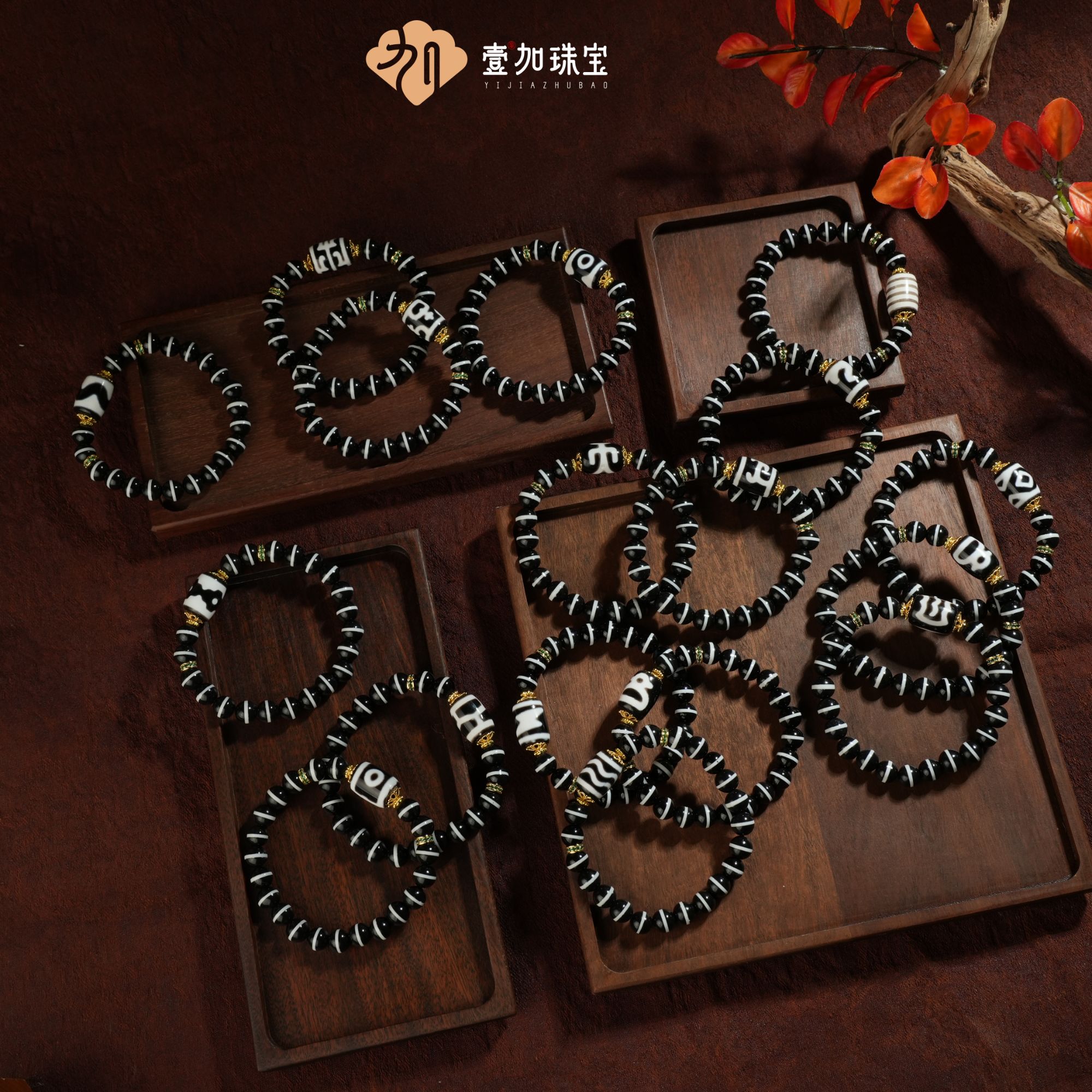 壹加安琪 | 黑白玛瑙药师手串合集多样性发货发其一