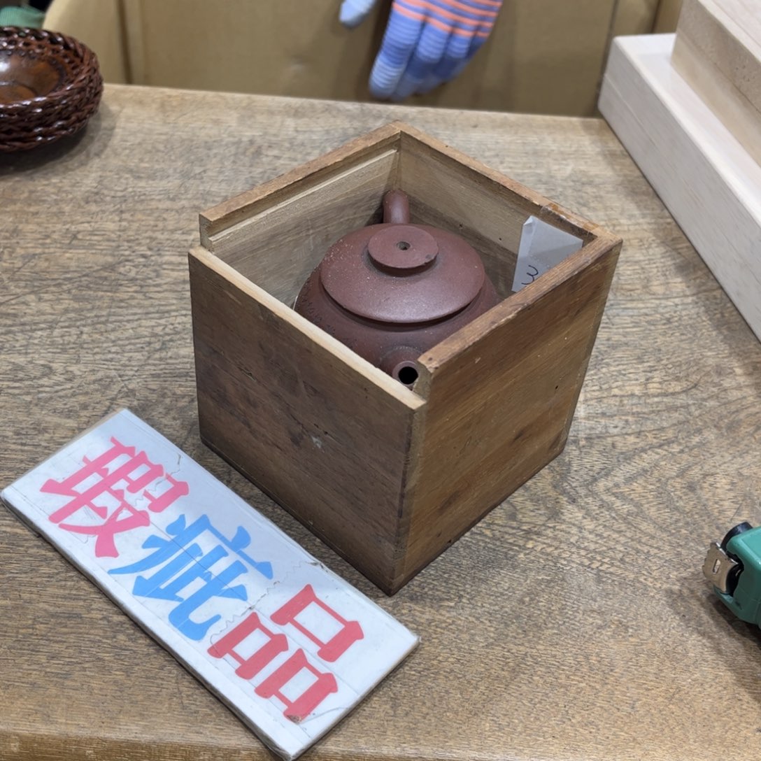 至***加茶茶茶茶茶茶茶茶茶