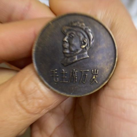 瓷片景德镇陶瓷研究所