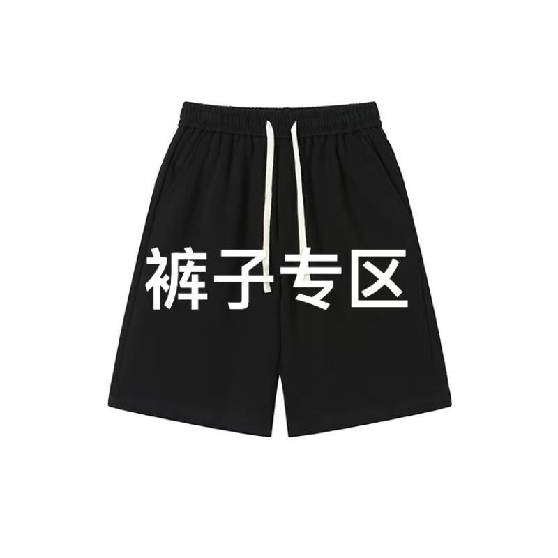 【裤子专区】夏季新品男士休闲裤子