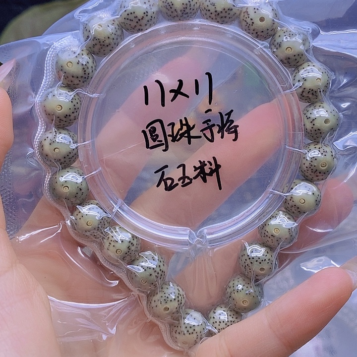 吊坠星月菩提星月