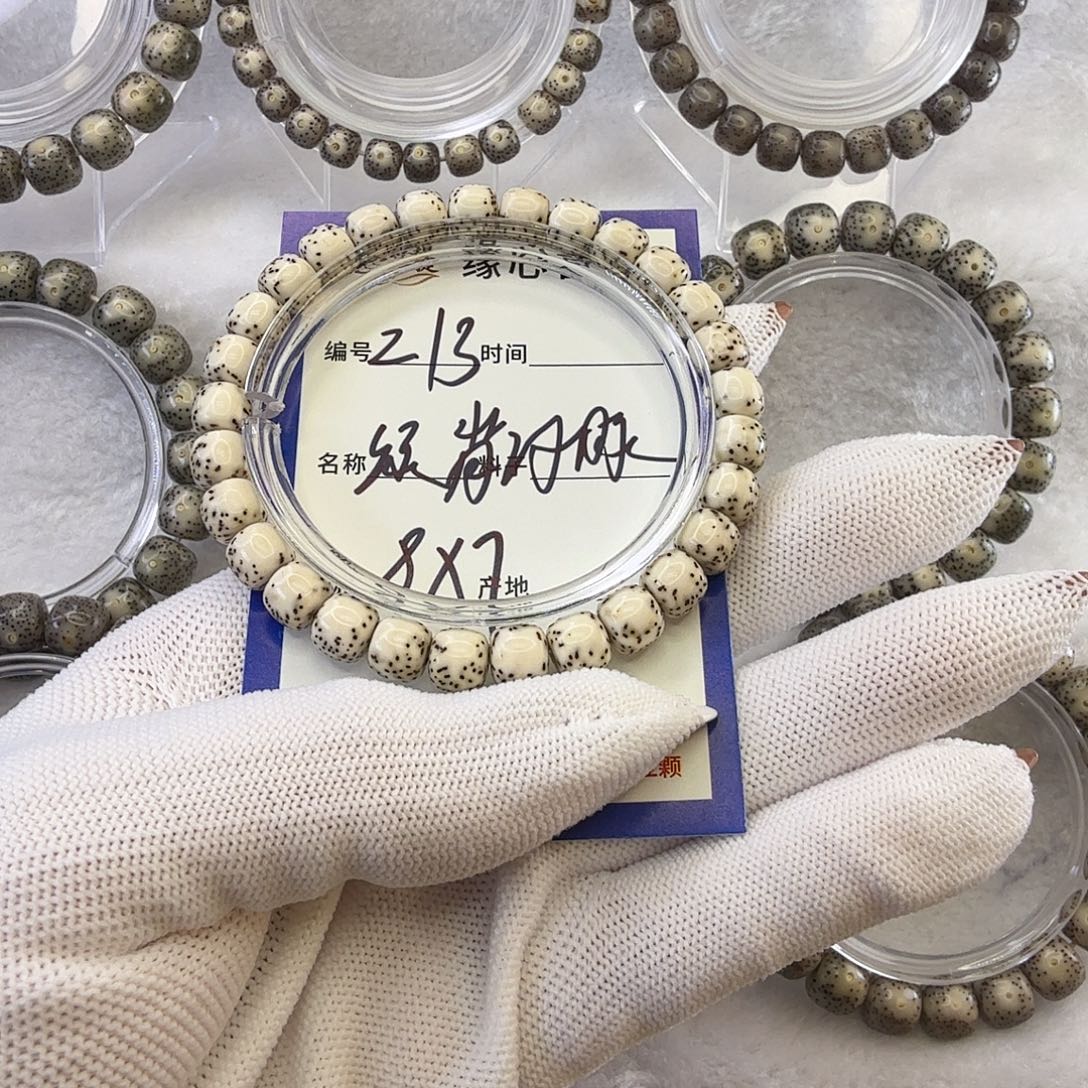 星月菩提吊坠绿背河豚