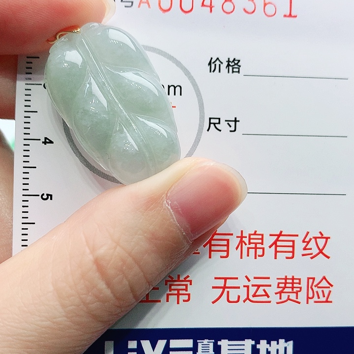 翡翠未镶嵌颈饰11111111