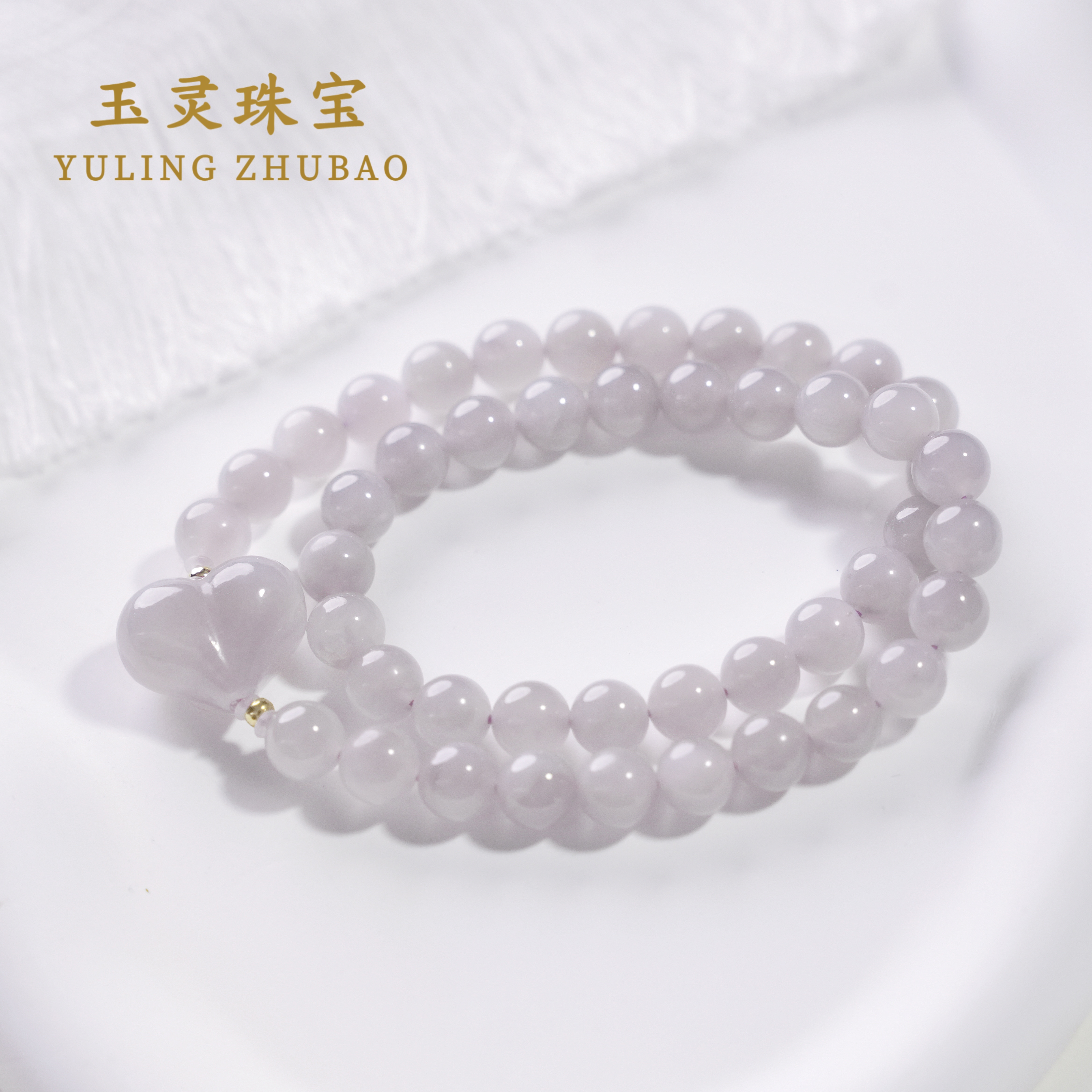【桃趣】18k金 天然和田玉冰烟紫爱心双圈手串女士 多样性发其一
