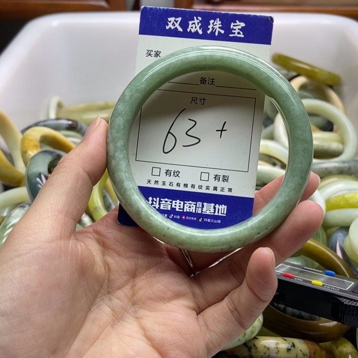 蛇纹石玉手镯未镶嵌798