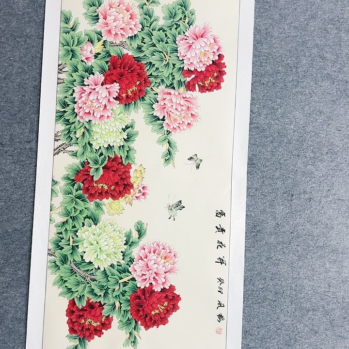 国画邹风梅的字画作品