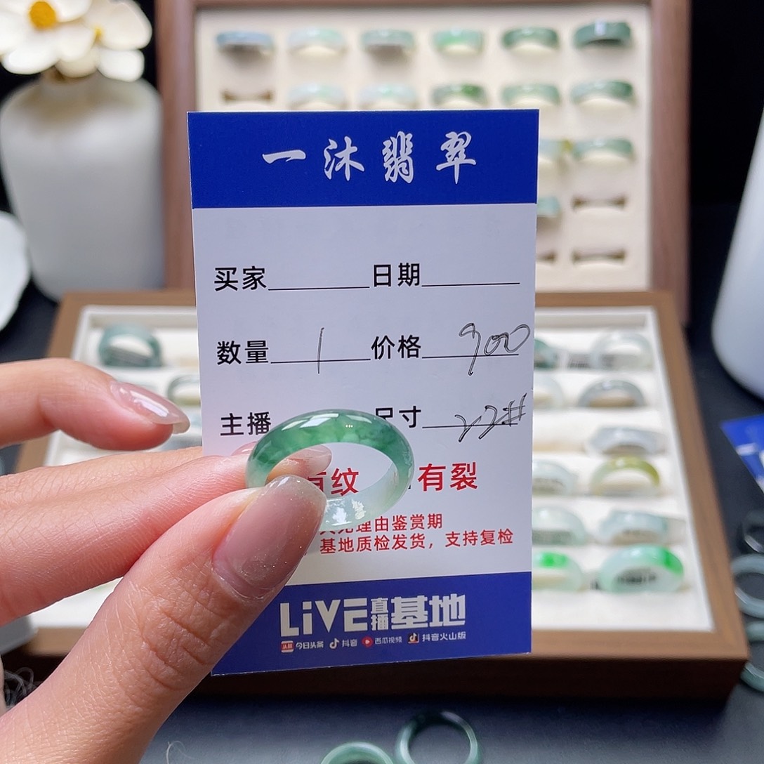 翡翠戒指未镶嵌翡翠首饰