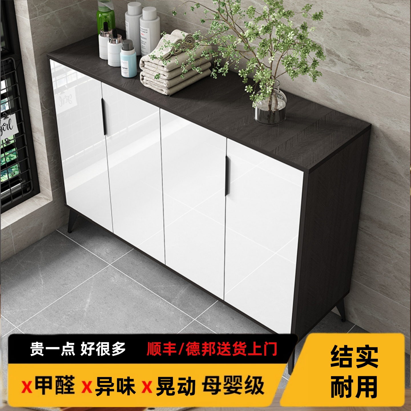 家用阳台储物柜防晒一体靠墙新款2025现代简约置物柜杂物收纳柜