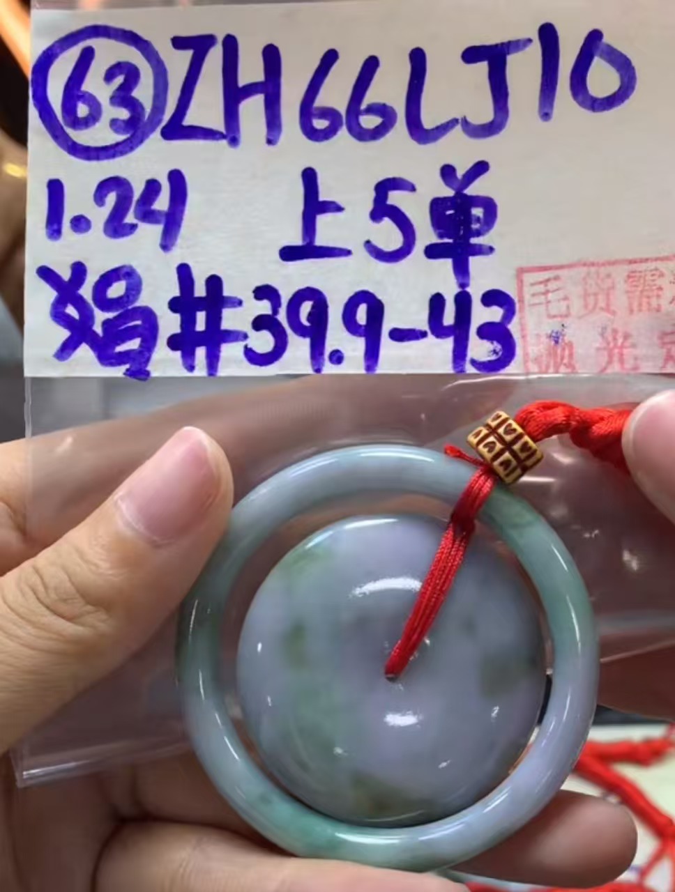 定制翡翠未镶嵌毛货需精细抛光63子母扣+66元+多样性拍一发一