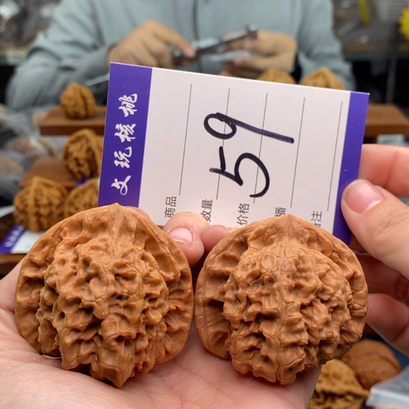 【闪购商品】文玩核桃吊坠50官帽