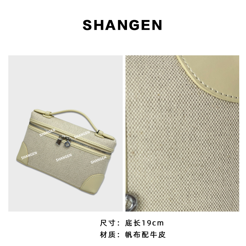 【尚恩CC】SLBL-BW7029-奶昔白-【小】RAIN.CUN轻奢小众女士包19*