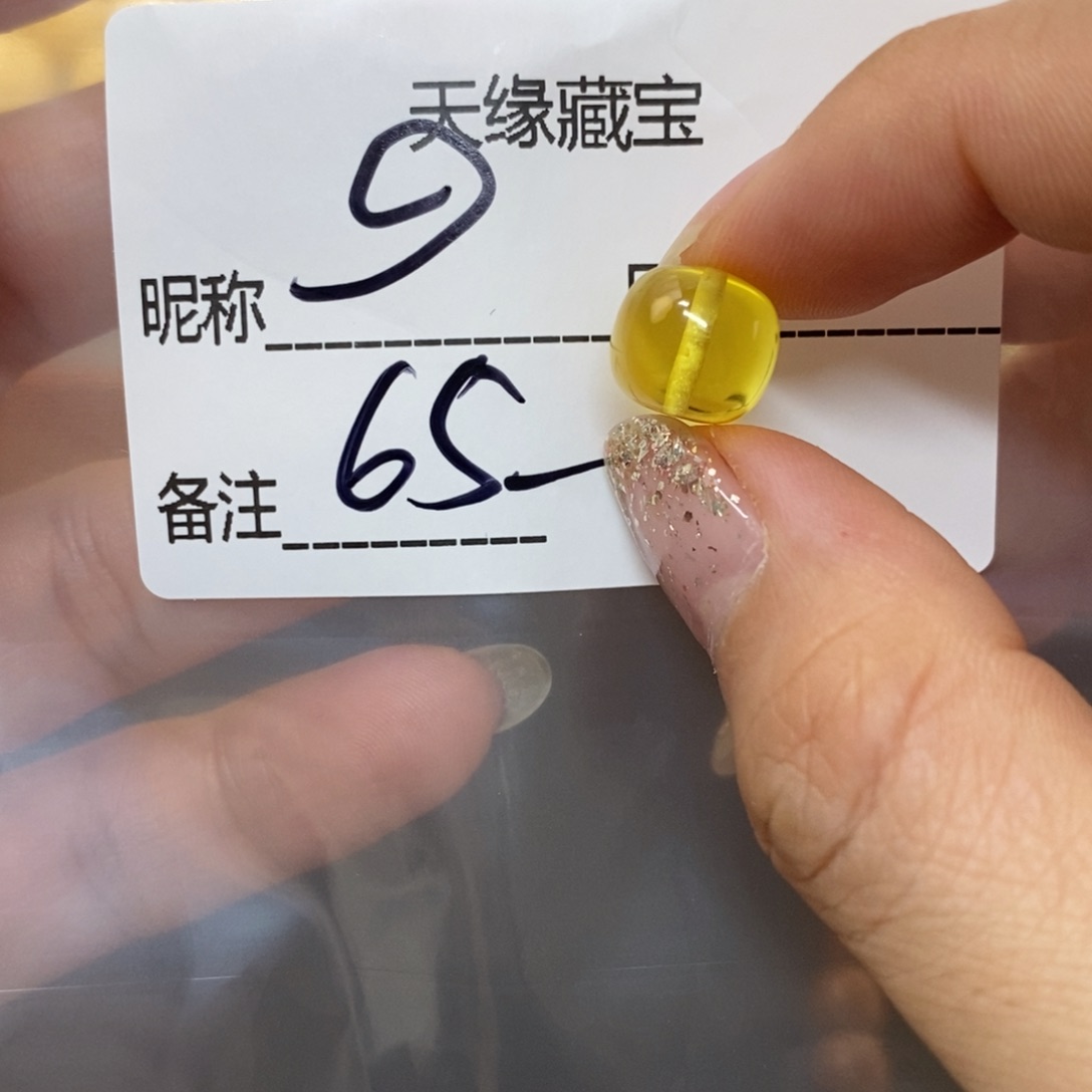 裸石琥珀未镶嵌༺****༻