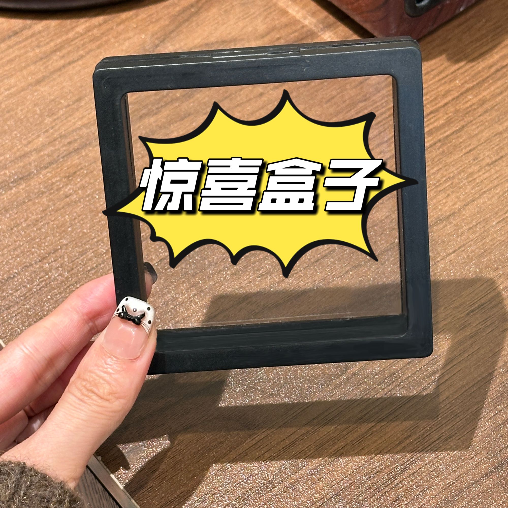 首饰盒/箱 CC10354/CC10355