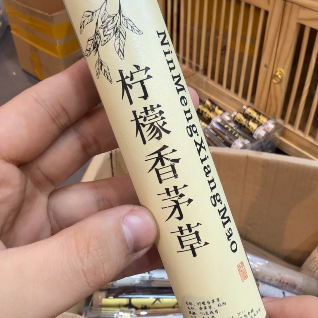 陋室香铺闪购专用链接