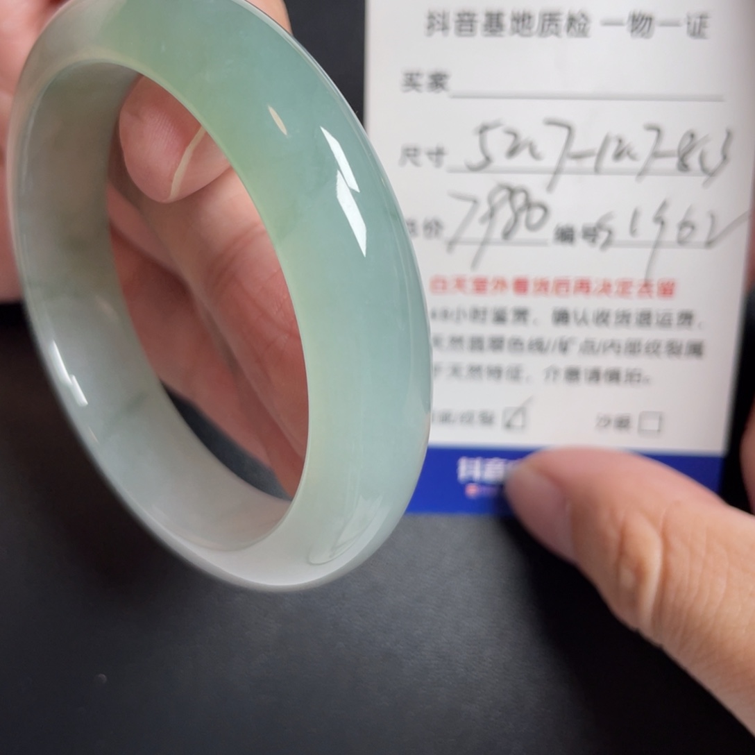 翡翠未镶嵌手镯翡翠