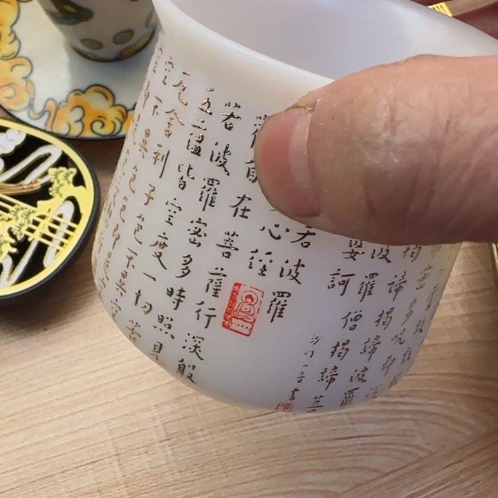 陶瓷杯子陶瓷杯子海***坊