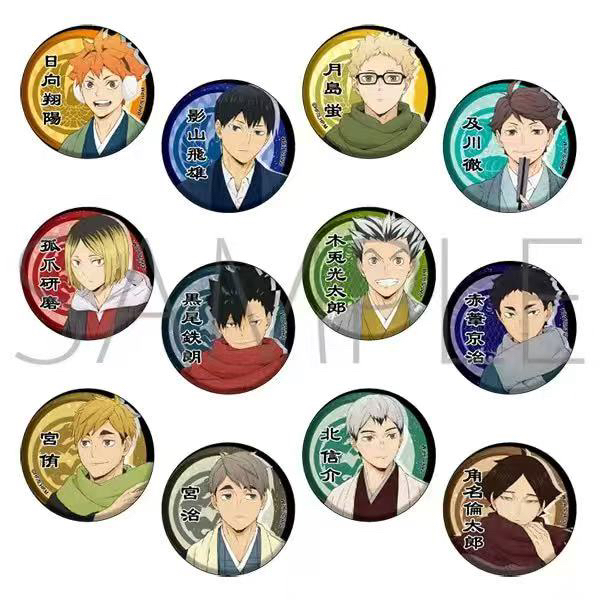 【日谷】排球少年 冬日和服 吧唧 （默认代拆）