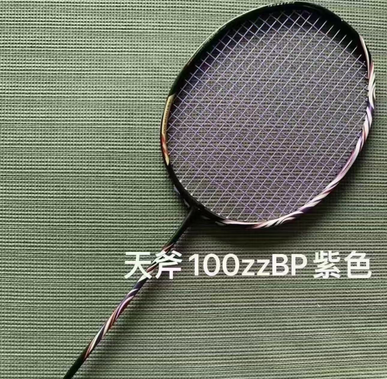 天斧100ZZ紫金全碳素纤维羽毛球拍4UG5单拍【质保30磅】