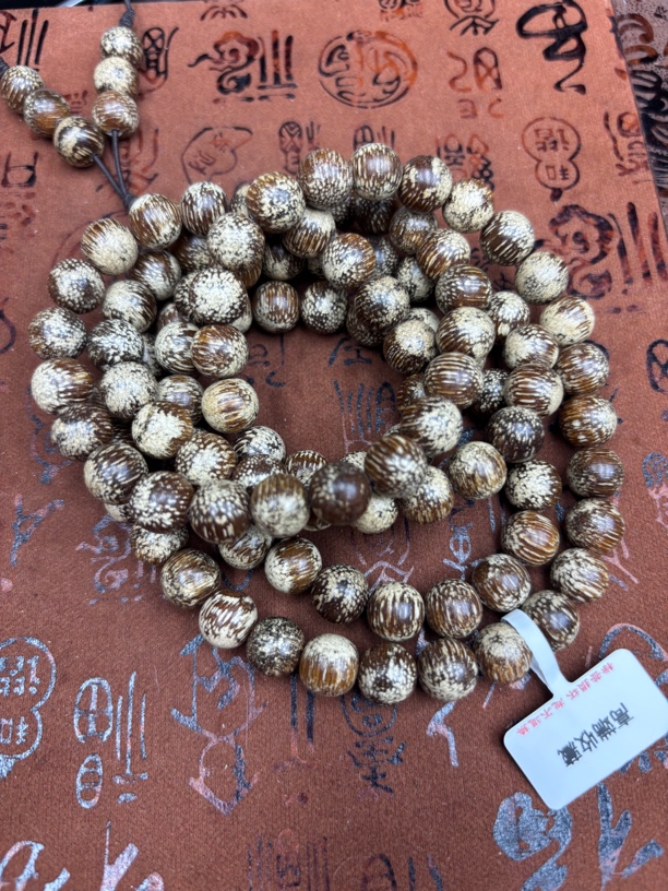 白讲堂文玩手串B261