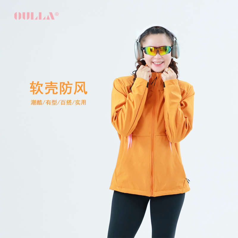 OULLA【男女同款】运动户外外套软壳加绒舒适软壳防风衣EM0466