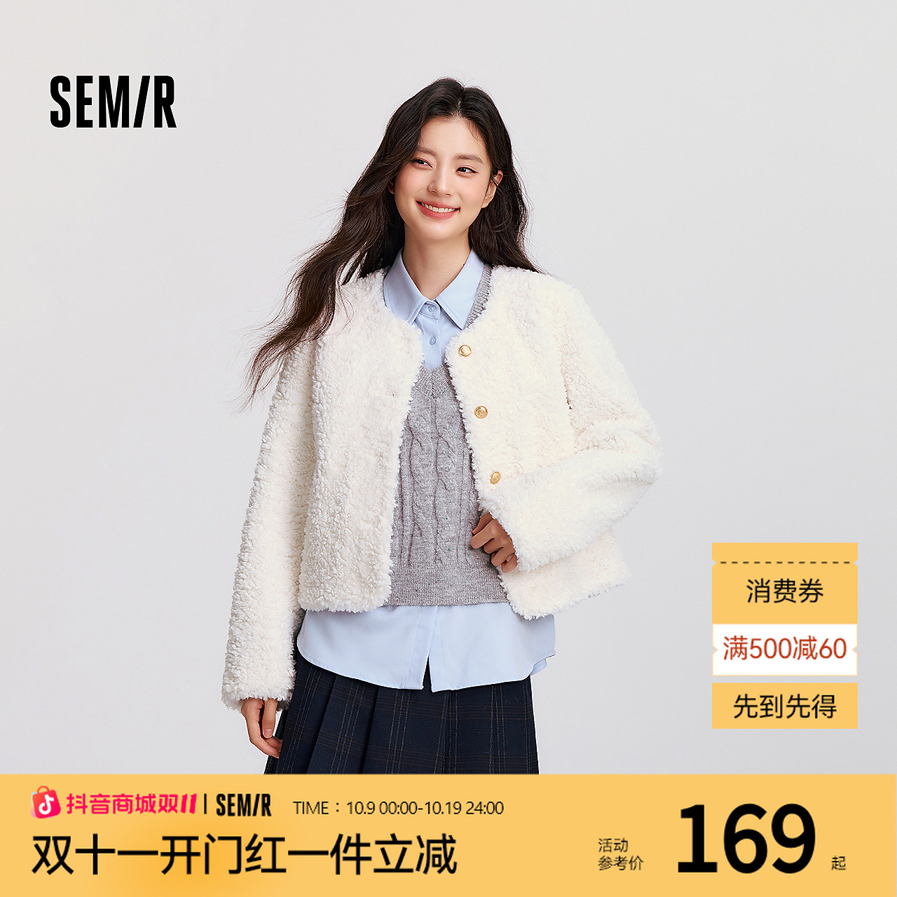 森马外套女冬季短款圆领修身仿羊羔毛仿麂皮夹克小个子小香风上衣