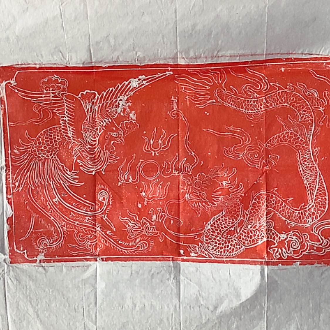 【闪购商品】拓片用纸其他龙凤呈祥