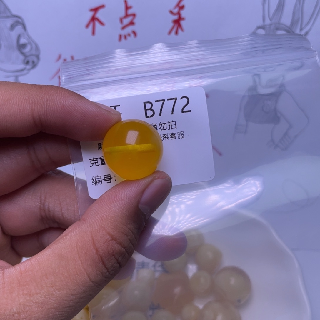 琥珀未镶嵌珠宝奇石