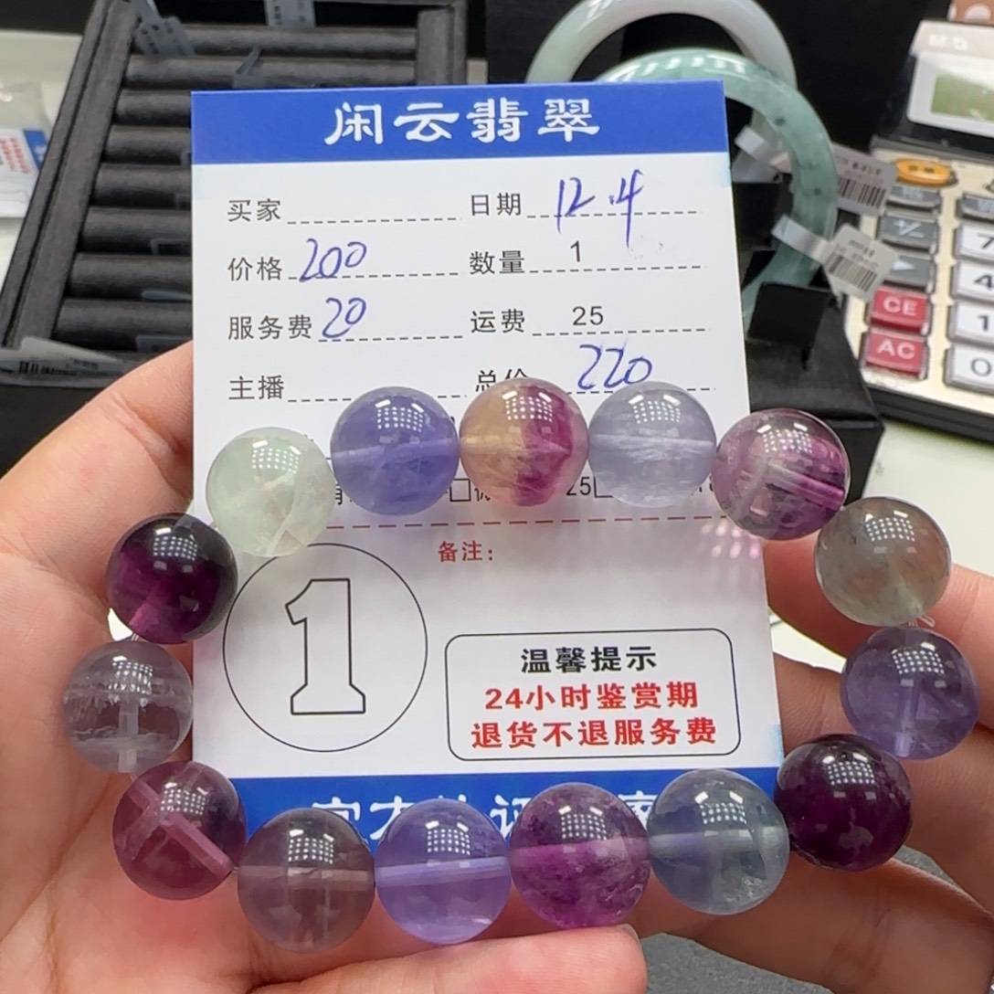 手串水晶未镶嵌水晶