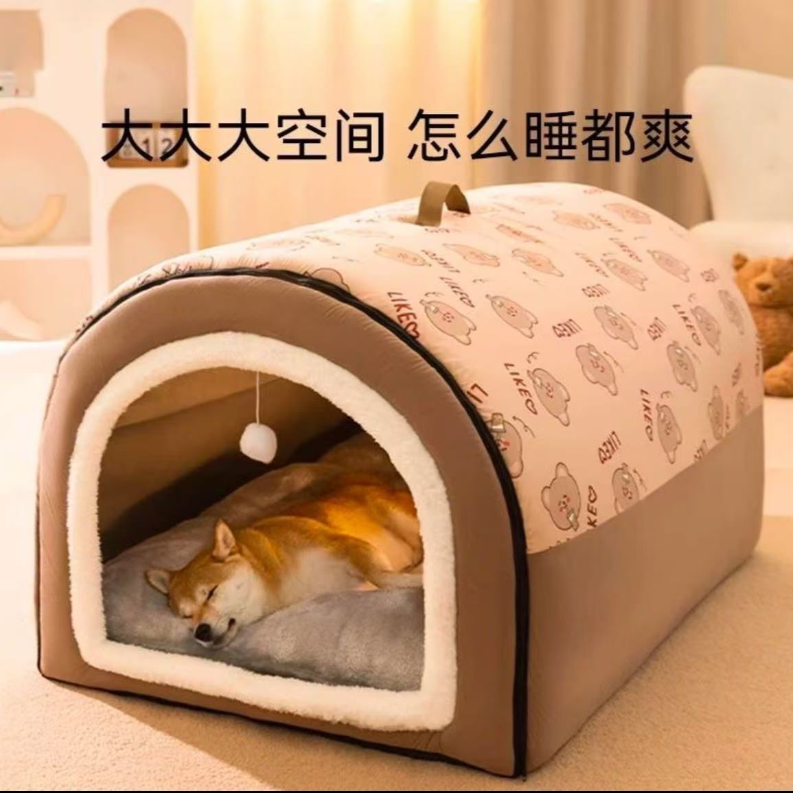 大型犬冬季保暖猫窝狗窝四季通用房子型宠物睡觉用品