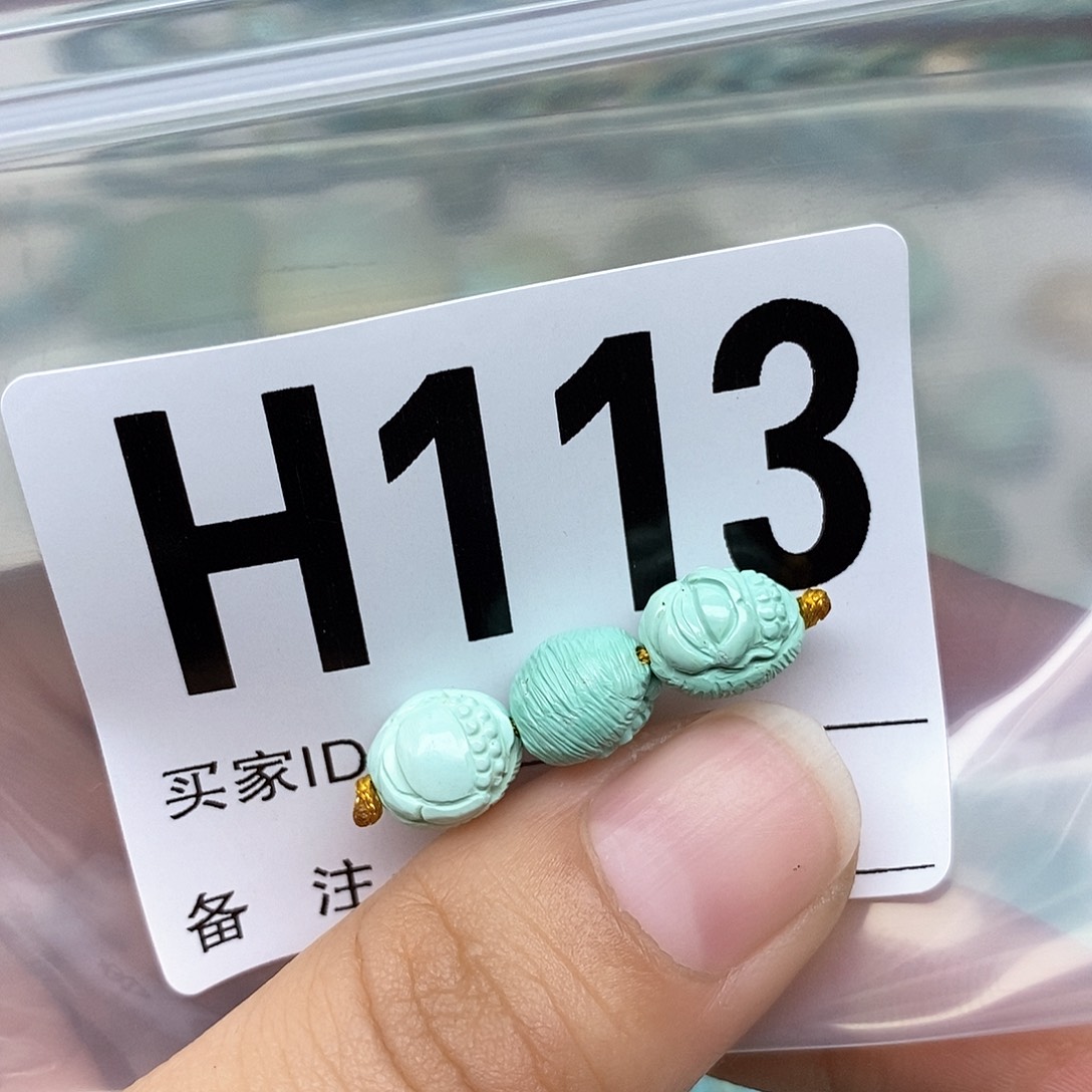 绿松石配饰未镶嵌