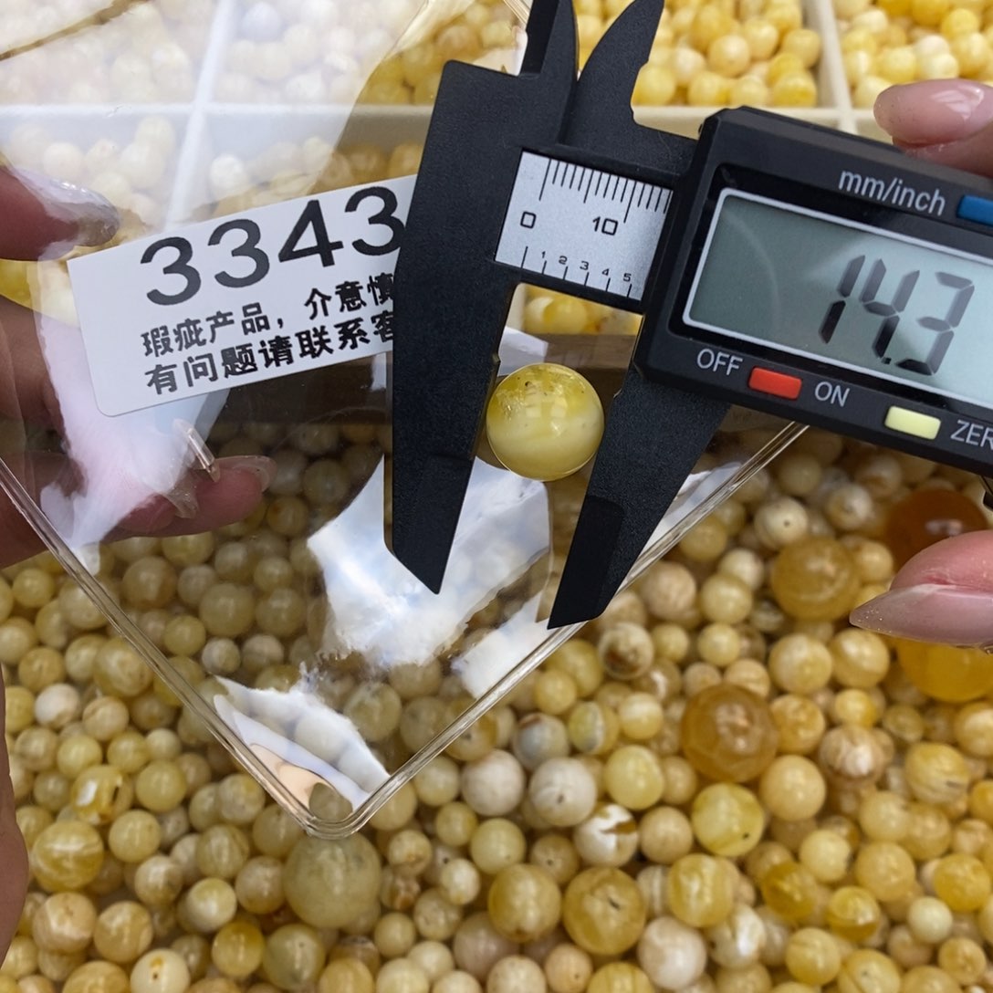 琥珀珠宝奇石未镶嵌