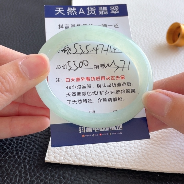 翡翠手镯未镶嵌翡翠手镯