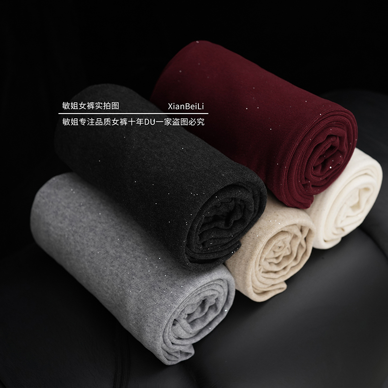 【大表姐同款】早春烫钻轻奢蚕 丝羊 绒高腰显瘦窄版阔腿直筒梧桐裤