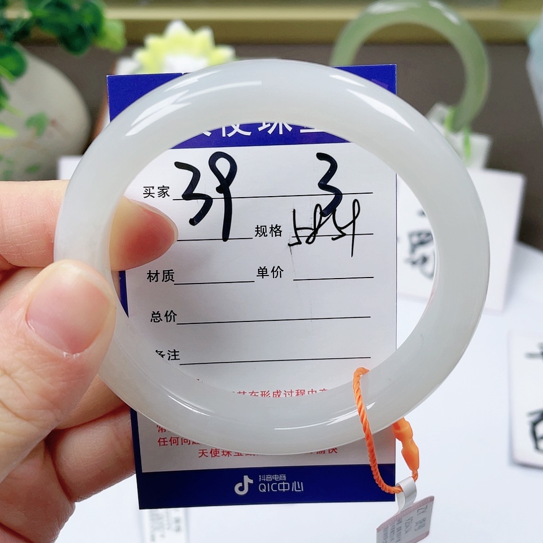 【闪购商品】和田玉手镯未镶嵌