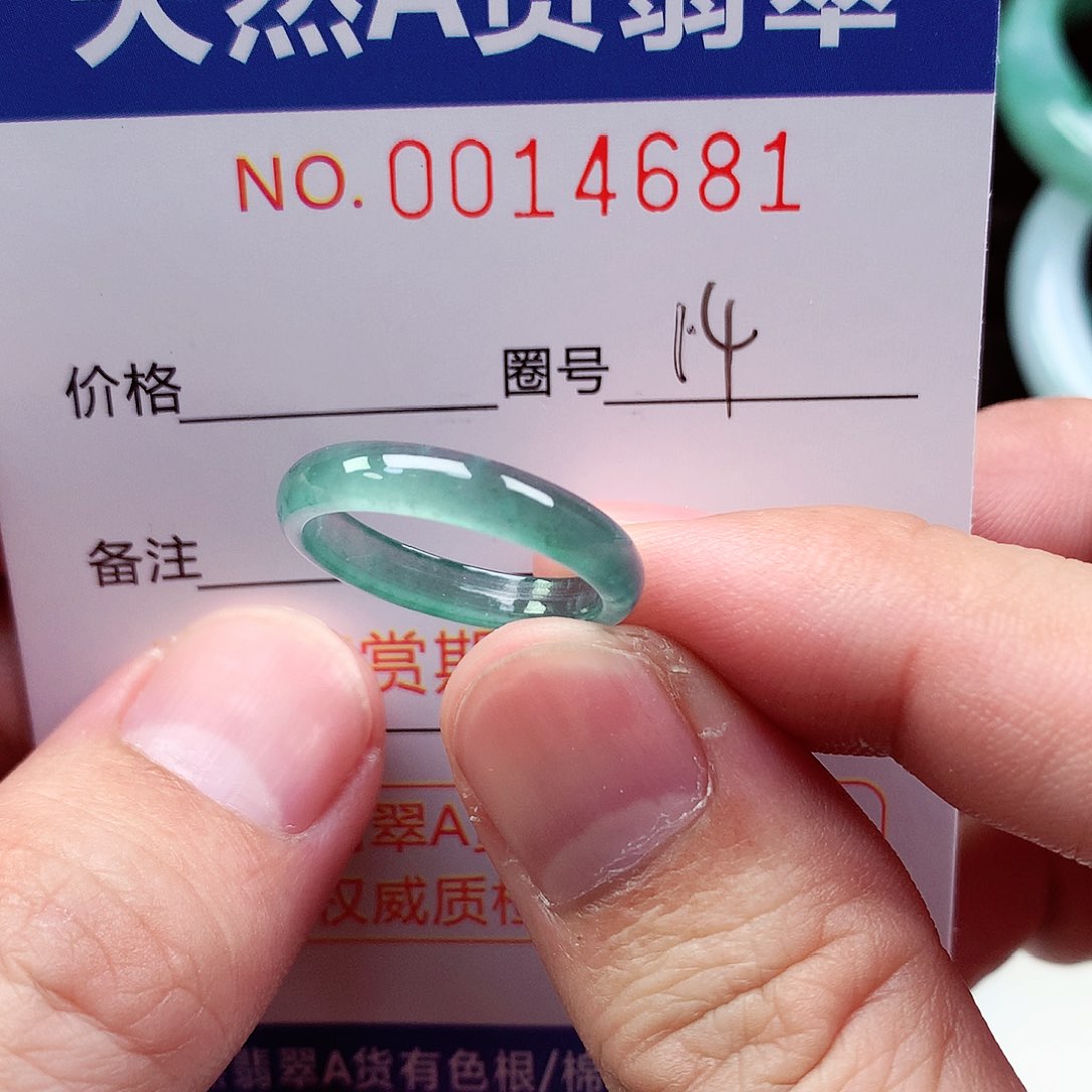 【闪购商品】翡翠未镶嵌戒指天然