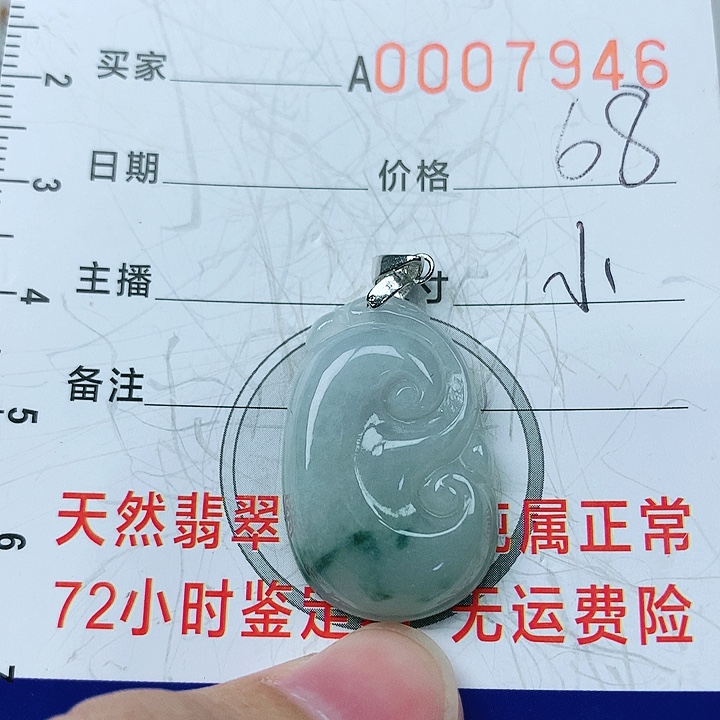 翡翠颈饰银S925镶嵌翡翠