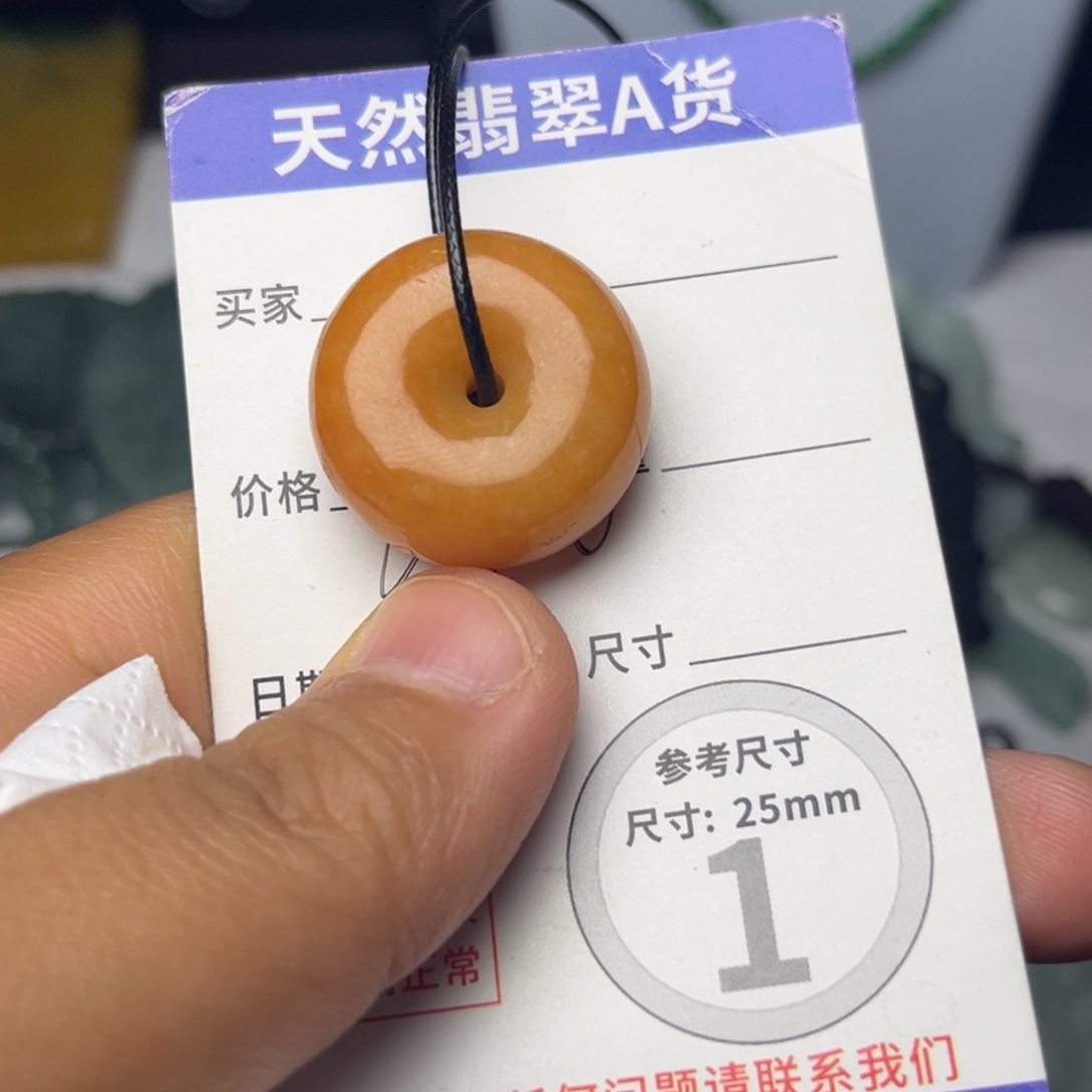 翡翠未镶嵌颈饰挂件