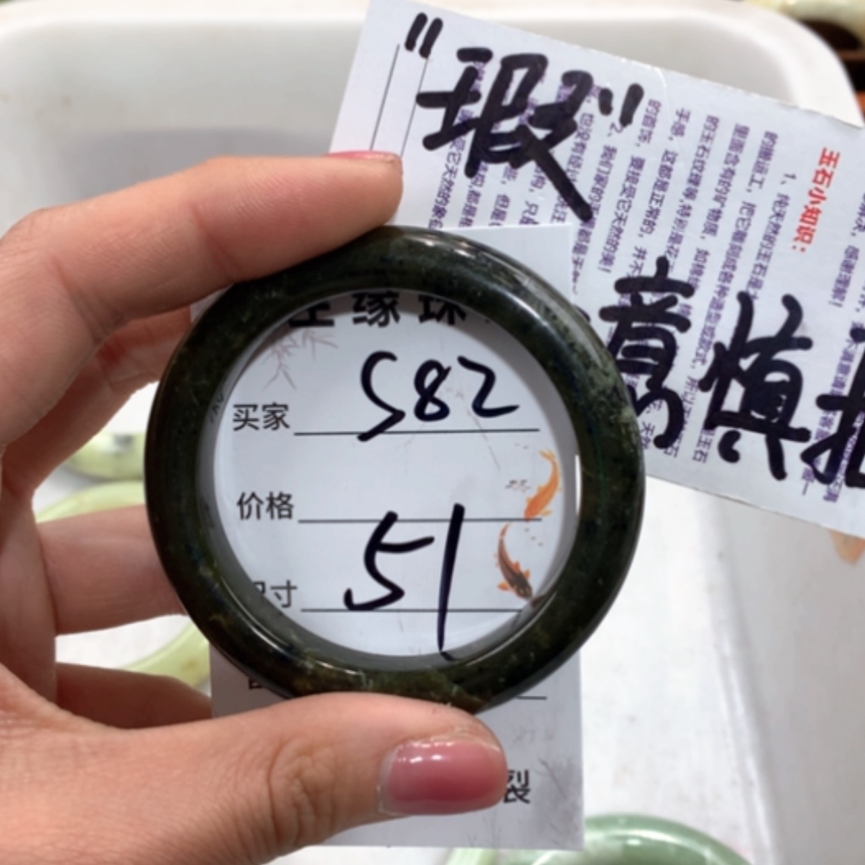 【闪购商品】合金蛇纹石玉手镯
