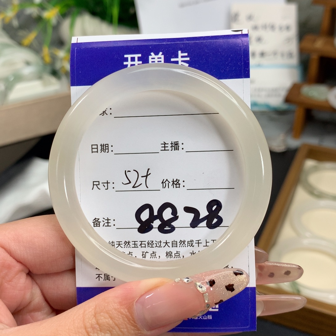 ****云石英质玉未镶嵌手镯