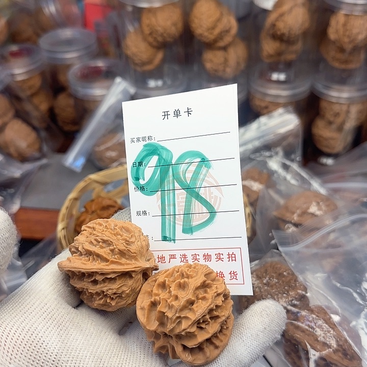 吊坠文玩核桃c***e核桃