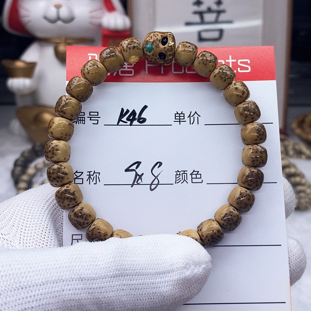 星月菩提手串海***.k 46 观唐星月菩提