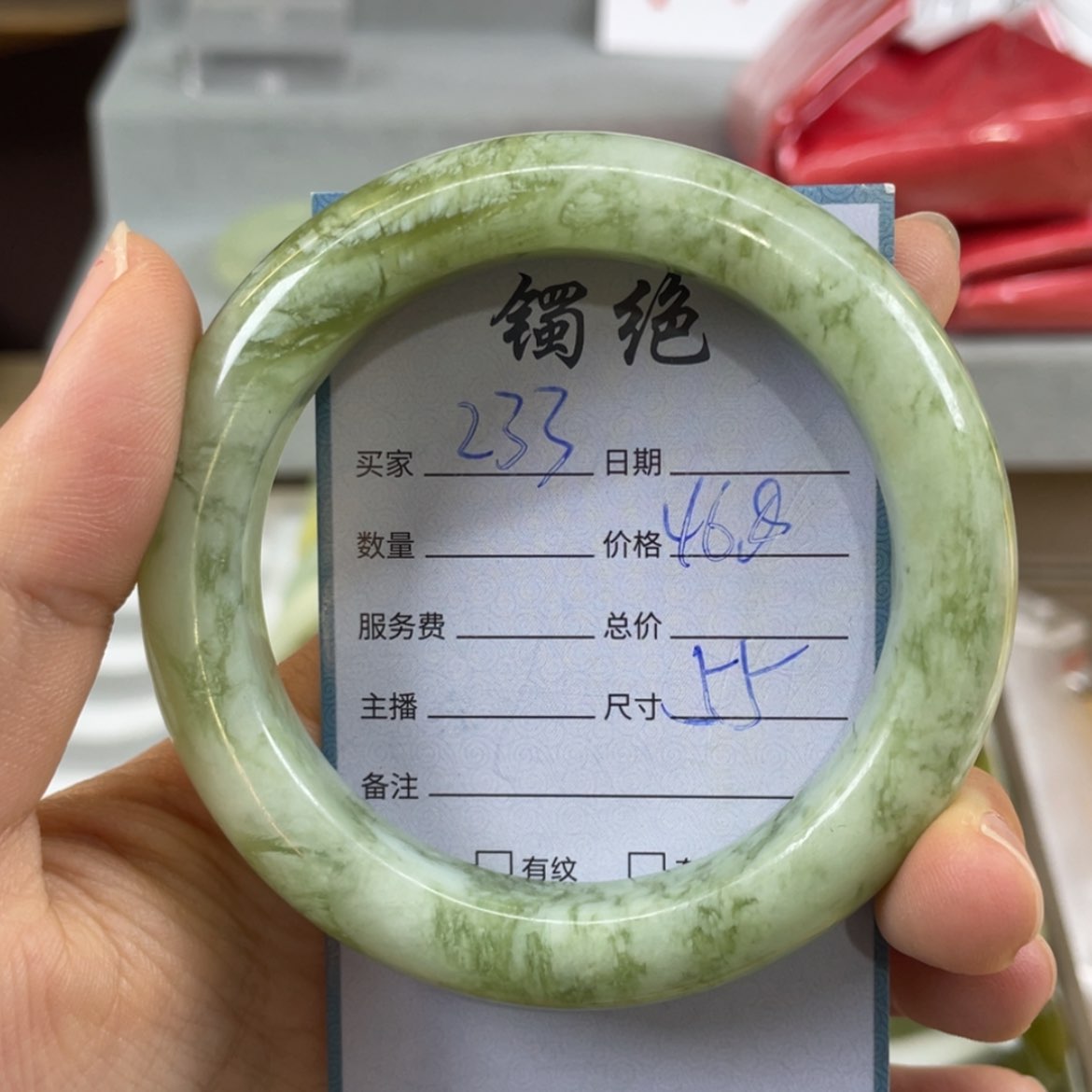 【闪购商品】蛇纹石玉未镶嵌手镯