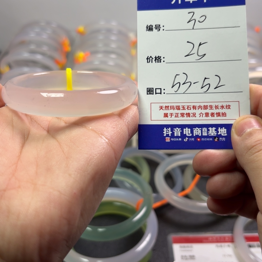 玛瑙/玉髓未镶嵌手镯