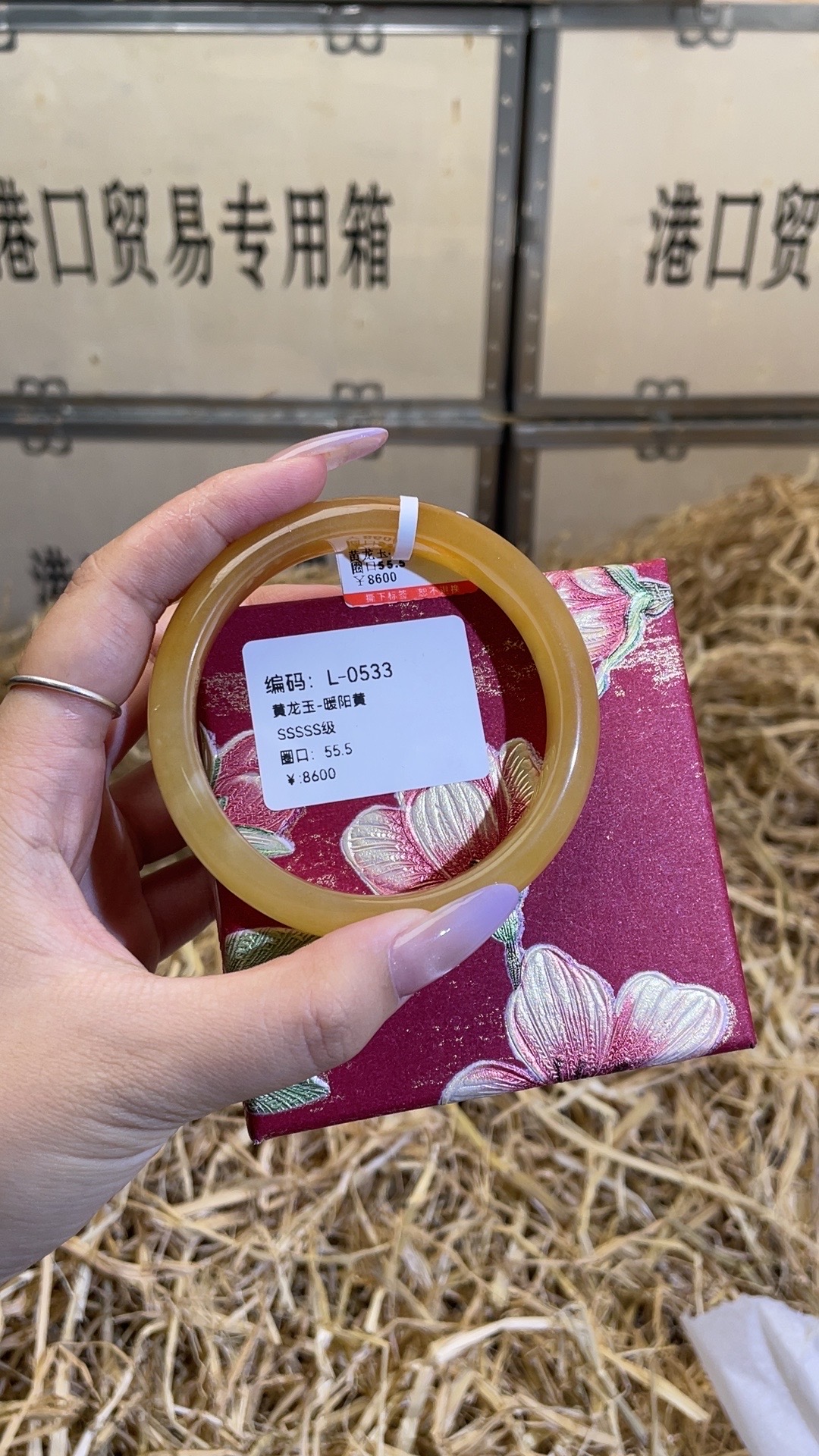 雅蒂娜精品手镯L0533