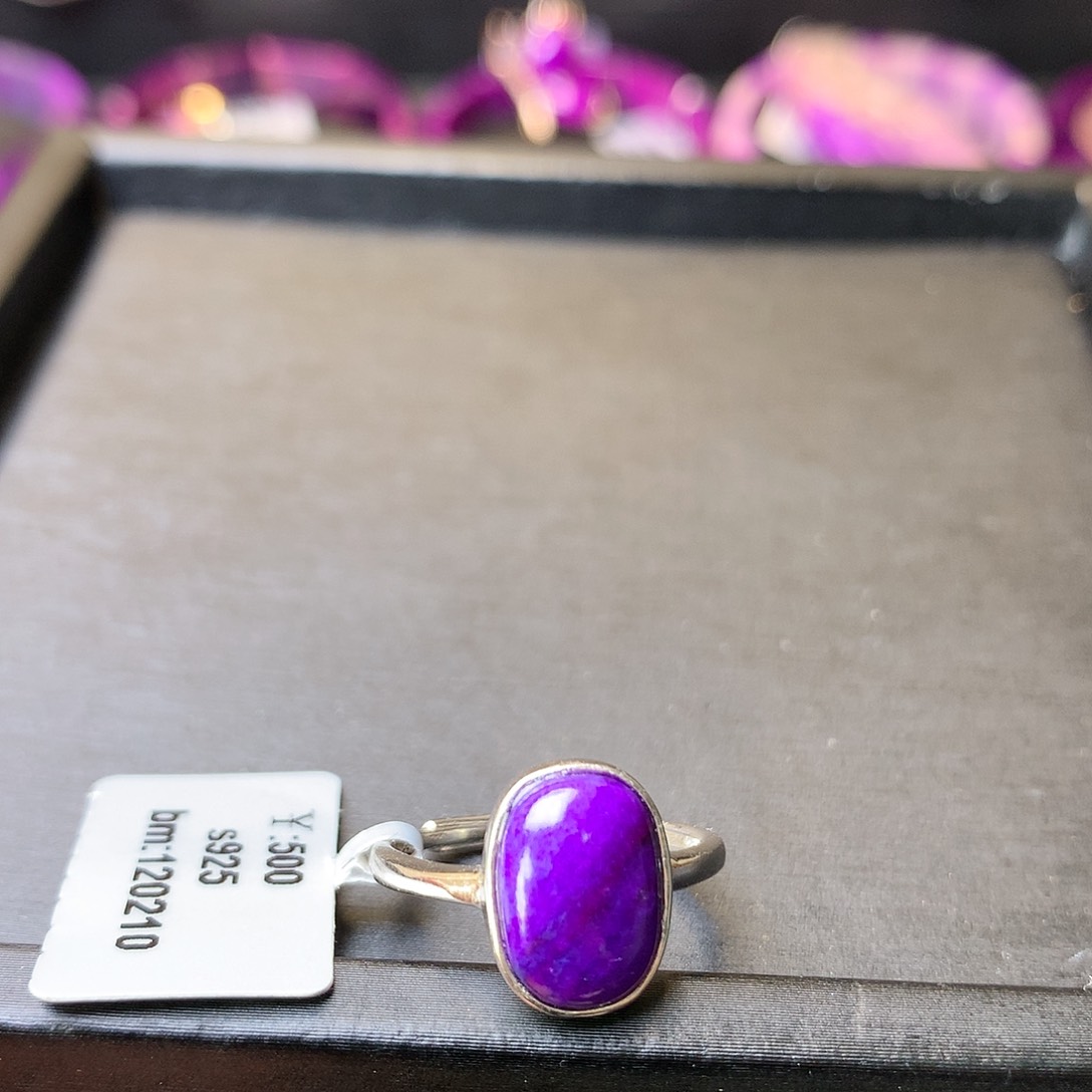 苏纪石（舒俱来）吊坠银S925镶嵌