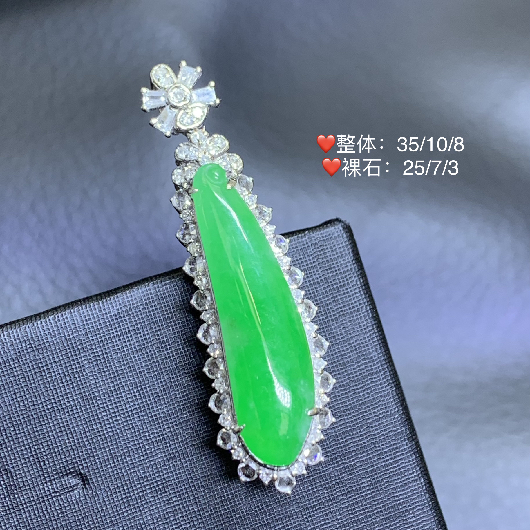 新品推荐·18k金冰绿福瓜豪镶翡翠玉石缅A吊坠气质
