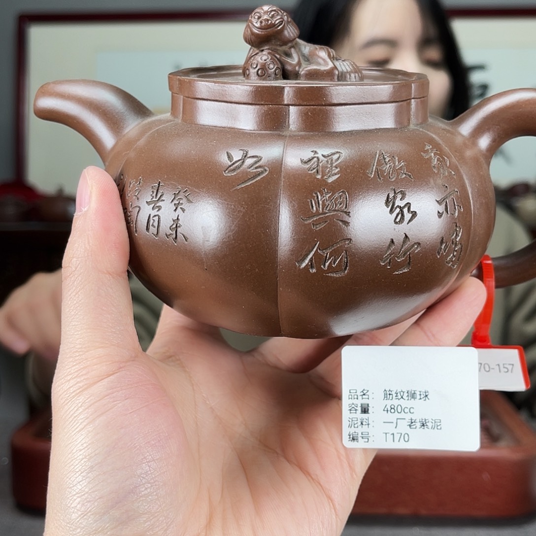 茶壶紫砂方圆紫砂