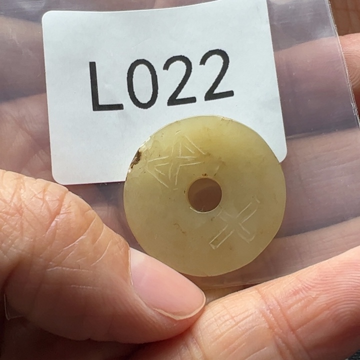 和田玉（糖玉）珠宝半成品未镶嵌