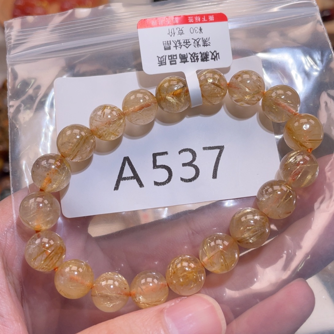 玲***玲手链水晶未镶嵌9.7